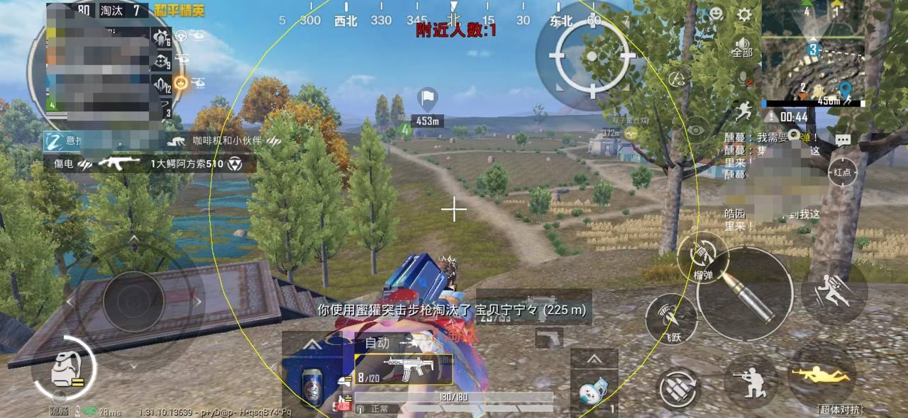 和平精英辅助【MOB直装】原薯片直装 支持地铁逃生模式 锁死自瞄 提高爆率 人物透视 雷达预警