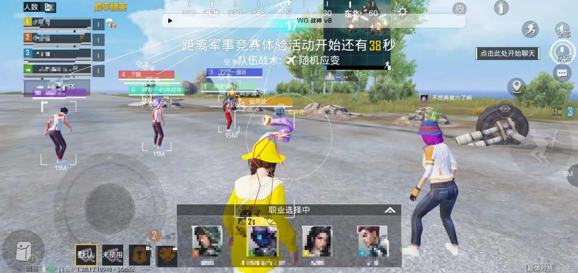和平精英《红牛》直装外挂稳定战神