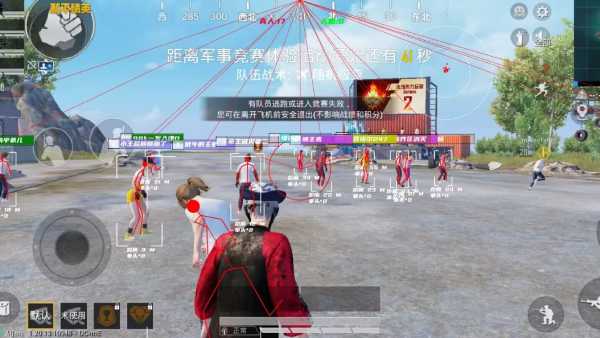 和平精英辅助【筷子一体直装】🔥全图透视🔥锁死自瞄🔥人物加速🔥皮肤美化包🔥火箭小子榴弹炮加速🔥枪械加速瞬击