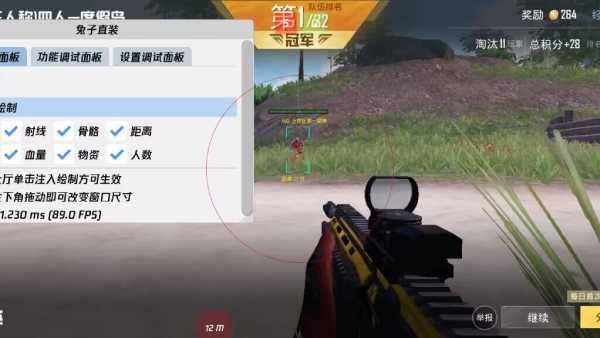 和平精英腾讯模拟器辅助【山猫单范围】天卡 支持新赛季 无后座 范围伤害 子弹追踪