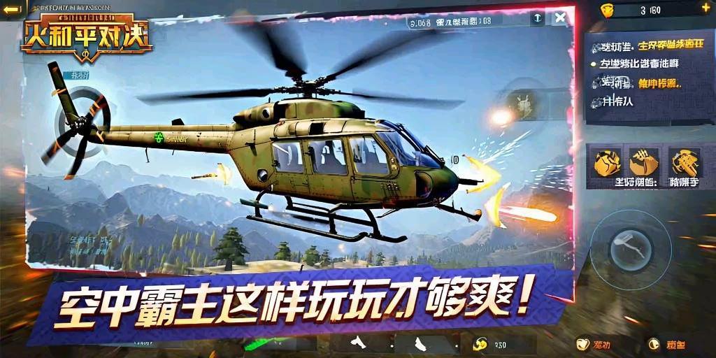和平精英辅助【墨鱼容器直装】无后座力 人物透视 枪械据点 无限子弹 直播防录屏 偷装备 全图透视 巡查预警 自动压枪 人物透视